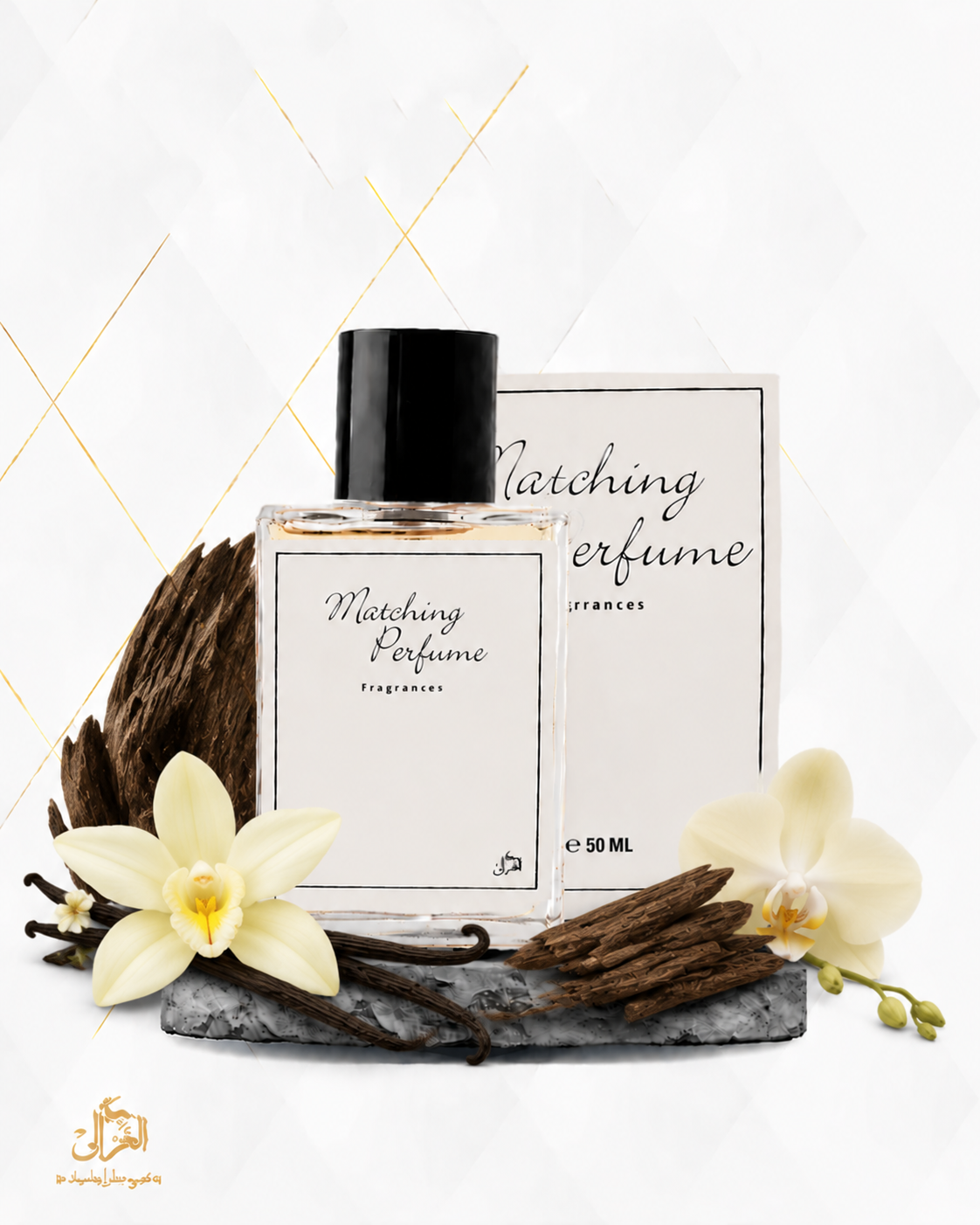 Brown Oud