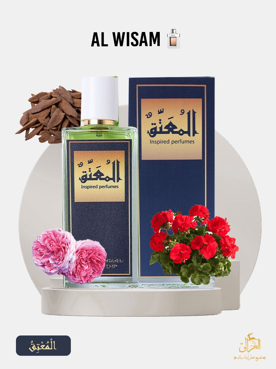 ALWISAM