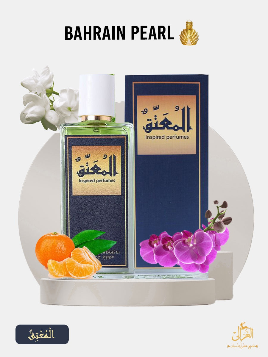 BAHRAIN PEARL