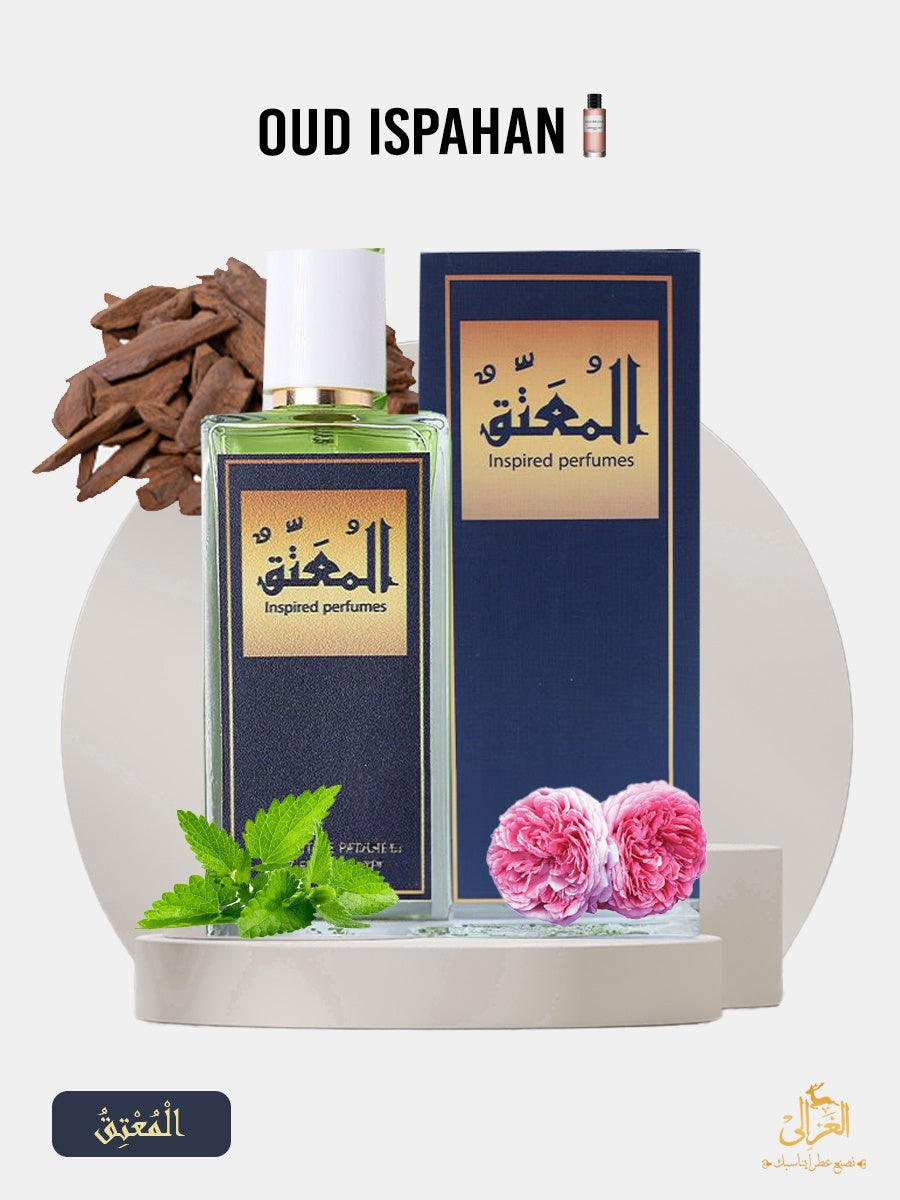 OUD ASPAHAN
