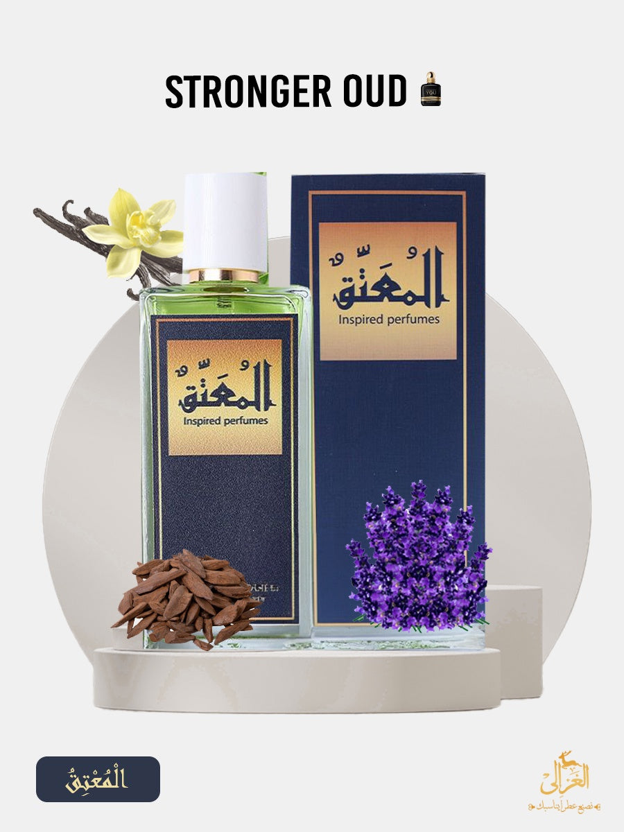 STRONGER OUD